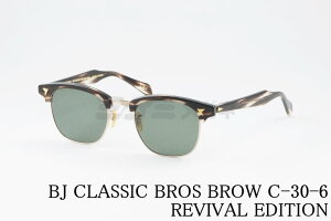 BJ CLASSIC TOX BROS BROW C-30-6 REVIVAL EDITION SUN T[g V[Y u[ NVJ uXuE BJNVbN I] { Ki