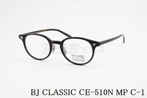 BJ CLASSIC Kl CE-510N MP C-1 ZCh {Xg BJNVbN I] { Ki