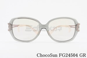 ちょこサン サングラス FG24504 GR スクエア 鼻に跡が付かないサングラス 鼻あてなし 鼻パッドなし Choco Sun サングラス