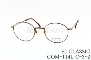 BJ CLASSIC Kl COM-114L C-3-2 {Xg AeB[NS[h uE ChCWp ^ ۃKl I] { BJNVbN Ki