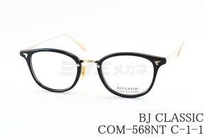 BJ CLASSIC Kl COM-568NT C-1-1 EFg Rr Vv |₷ y y ɂȂȂ I] { BJNVbN Ki