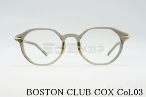 BOSTON CLUB Kl COX col.03 NEpg IN^S p` NVJ t@bV RbNX {XgNu  I] ዾ {  Ki