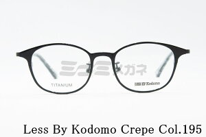 Less By Kodomo �L�b�Y ���K�l Crepe Col.195 43�T�C�Y �E�F�����g�� �W���j�A �q�� �q�ǂ� �x�t���Ή� ���X�o�C�R�h�� ���� �I�] �ዾ ���{ �� ���K�i
