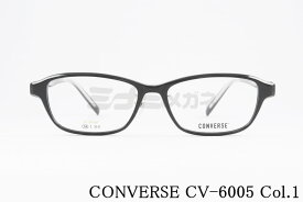 CONVERSE メガネ CV-6005 Col.1 スクエア コンバース 正規品