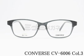 CONVERSE クリア メガネ CV-6006 Col.3 スクエア コンバース 正規品
