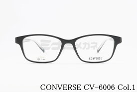 CONVERSE クリア メガネ CV-6006 Col.1 スクエア コンバース 正規品