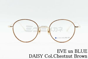EVE un BLUE Kl GARDEN DAISY Col.Chestnut Brown {Xg ۃKl CAu[  I] ዾ {  Ki