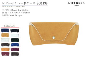 DIFFUSER v Z~n[h KlP[X TECH SUEDE EYEWEAR CASE SG1139 fBt[U[ Kl TOX JEU[ Y {
