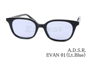 A.D.S.R. �T���O���X EVAN 01c Lt.Blue 50�T�C�Y �X�N�G�A �G���@�� ADSR �G�[�f�B�[�G�X�A�[�� ���K�i