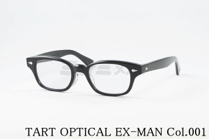 TART OPTICAL EX-MAN メガネ Col.001 セルロイド スクエア クラシカル 復刻 60年代モデル タート オプティカル イーエックスマン 鯖江 日本製 正規品
