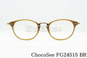 傱V[ Kl FG24515 BR EFg @ɐՂtȂ @pbh Ȃ @ Ȃ  [fBO OX Vዾ V} Choco See Ki