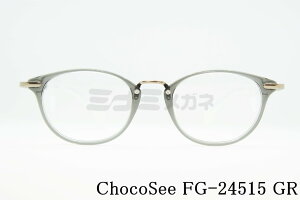 傱V[ Kl FG24515 GR EFg @ɐՂtȂ @pbh Ȃ @ Ȃ  [fBO OX Vዾ V} Choco See Ki