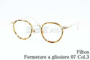 Filton Kl Fermeture a glissiere 07 Col.3 NEpg tF`[ A OVG[ NVJ tBg  I] ዾ {  Ki