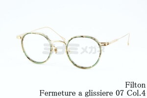 Filton Kl Fermeture a glissiere 07 Col.4 NEpg tF`[ A OVG[ NVJ tBg  I] ዾ {  Ki