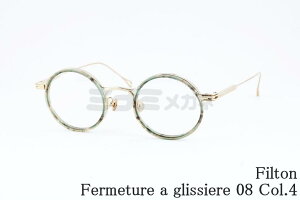 Filton Kl Fermeture a glissiere 08 Col.4 Eh tF`[ A OVG[ NVJ I tBg  I] ዾ {  Ki