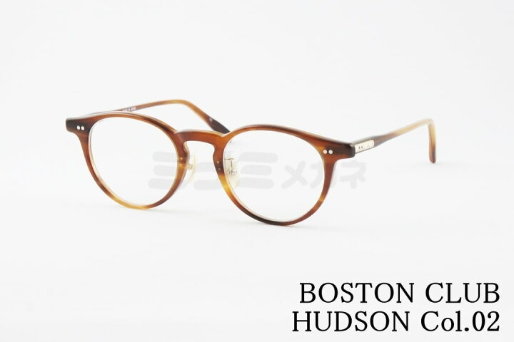 楽天市場】BOSTON CLUB メガネ HUDSON Col.02 ボストン セル 眼鏡 