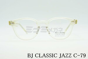 BJ CLASSIC クリア メガネ JAZZ C-79 REVIVAL EDITION ウェリントン クラシカル スクエア ヴィンテージ 鯖江 日本製 BJクラシック 正規品