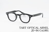TART OPTICAL ARNEL メガネ JD-04 Col.001 ウェリントン セル セルロイド 復刻 50年代 タート オプティカ…