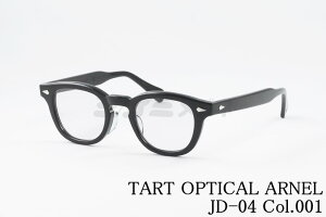 TART OPTICAL ARNEL Kl JD-04 Col.001 ZCh EFg NVJ  50Nヂf ^[g IveBJ A[l I] { Ki