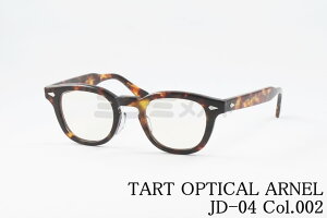 TART OPTICAL ARNEL Kl JD-04 Col.002 ZCh EFg NVJ  50Nヂf ^[g IveBJ A[l I] { Ki