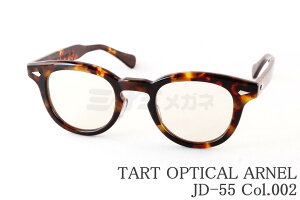 TART OPTICAL ARNEL Kl JD-55 Col.002 ZCh EFg NVJ  40Nヂf ^[g IveBJ A[l I] { Ki