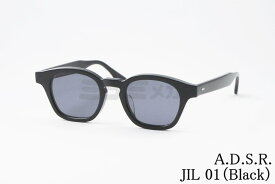 A.D.S.R. サングラス JIL 01 45サイズ ウェリントン ジル ADSR エーディーエスアール 正規品