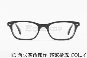 �� �p��r���Y�� ���K�l ���ƏE�� �C �X�N�G�A �Z�����C�h CELLULOID 25 ��\�� �����Y ���f�B�[�X �^�N�~ �J�h���W���W���E�T�N ���� �I�] �ዾ ���{ �� ���K�i