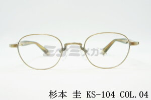 { \ Kl KS-104 COL.04 EFg NVJ pP[Xt rWlX ItBX rWlX S[h XMgPC  I] ዾ {  Ki