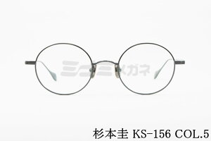 { \ Kl KS-156 COL.5 Eh ۃKl NVJ Light XMgPC  I] ዾ {  Ki