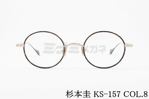 { \ Kl KS-157 COL.8 Eh ۃKl NVJ Light XMgPC  I] ዾ {  Ki