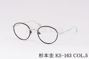{ \ Kl KS-163 COL.5 Eh ۃKl NVJ `^ ዾ Light XMgPC I] { Ki
