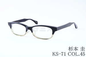 杉本 圭 メガネ KS-71 COL.45 スクエア クラシカル 眼鏡 THEDGE スギモトケイ 鯖江 日本製 正規品