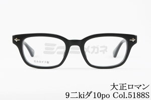 吳} Kl 9ki_10po Col.5188S EFg g ZCh Z a g ؓcƕ  I] ዾ {  Ki