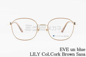 EVE un BLUE Kl GARDEN LILY Col. Cork Brown Sasa XNGA B CAu[  I] ዾ {  Ki