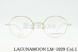 LAGUNAMOON Kl LM-1029 Col.1 Eh S[h ۃKl ዾ xt x ACEFA jZbNX Oi[ Ki
