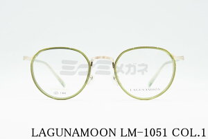 LAGUNAMOON Kl LM-1051 Col.1 NEpg Z Oi[ Ki
