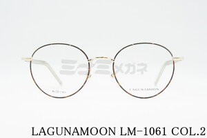 LAGUNAMOON Kl LM-1061 Col.2 {Xg Oi[ Ki