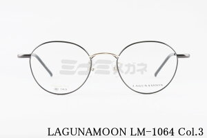 LAGUNAMOON Kl LM-1064 Col.3 {Xg Oi[ Ki