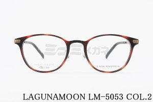 LAGUNAMOON Kl LM-5053 Col.2 EFg Oi[ Ki