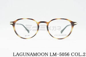 LAGUNAMOON Kl LM-5056 Col.2 NEpg Oi[ Ki