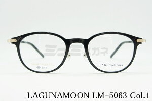 LAGUNAMOON Kl LM-5063 Col.1 EFg i l  gh ዾ xtΉ  Oi[ Ki