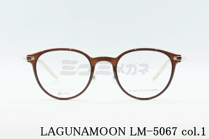 LAGUNAMOON Kl LM-5067 Col.1 {Xg Oi[ Ki