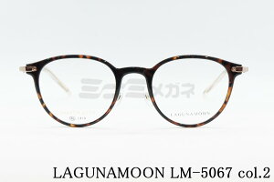 LAGUNAMOON Kl LM-5067 Col.2 {Xg Oi[ Ki