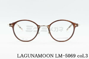LAGUNAMOON Kl LM-5069 Col.3 {Xg Oi[ Ki