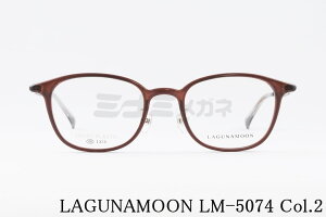 LAGUNAMOON Kl LM-5074 Col.2 EFg Oi[ Ki