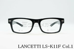 LANCETTI Kl LS-K11F COL.1 XNGA `FbeB ዾ xt 炪傫l̃Kl rbOTCY [WTCY ev̒