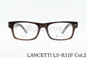 LANCETTI Kl LS-K11F COL.2 XNGA `FbeB 傫Kl 炪傫l̃Kl rbOTCY