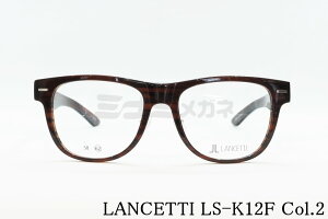 LANCETTI Kl LS-K12F COL.2 EFg `FbeB 傫Kl 炪傫l̃Kl rbOTCY