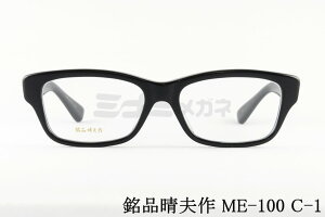 iv Kl ME-100 C-1 XNGA ZCh CELLULOID Z a g  I] ዾ {  Ki