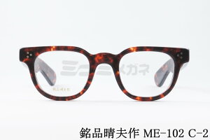 iv Kl ME-102 C-2 EFg ZCh CELLULOID Z a g  I] ዾ {  Ki